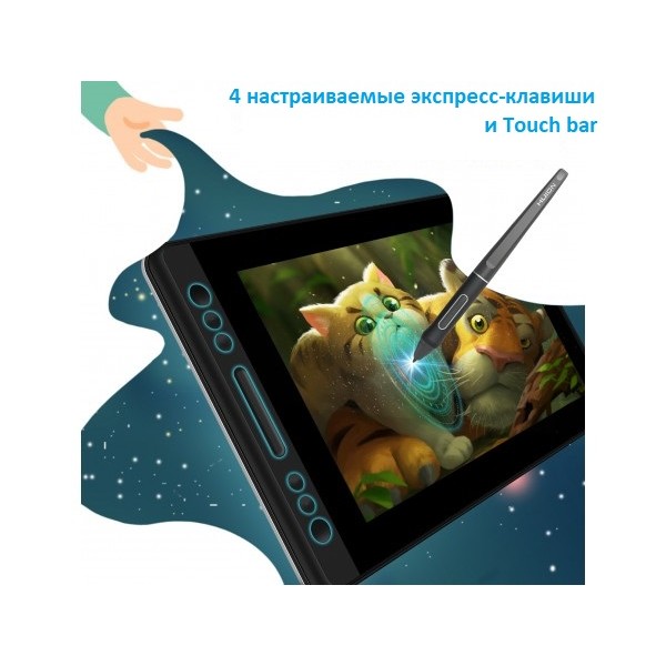 Huion Kamvas Pro 13